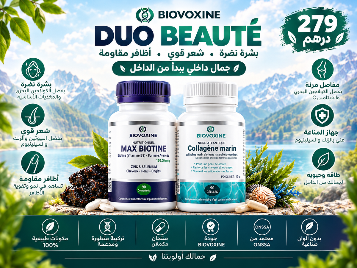 PACK DUO BEAUTÉ ( COLLAGÉNE MARIN - MAX BIOTINE