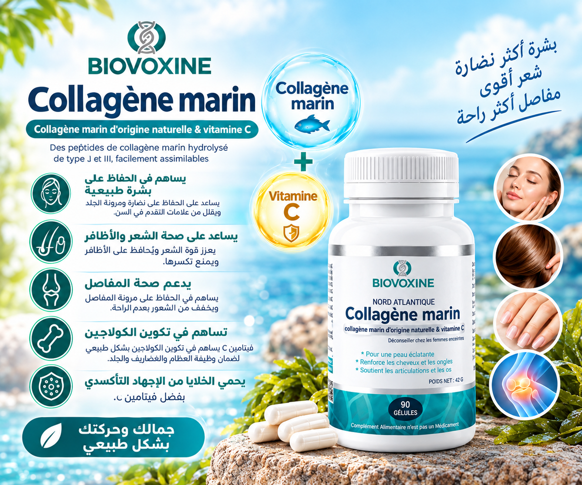 Collagène Marin & vitamine C – 90 Gélules