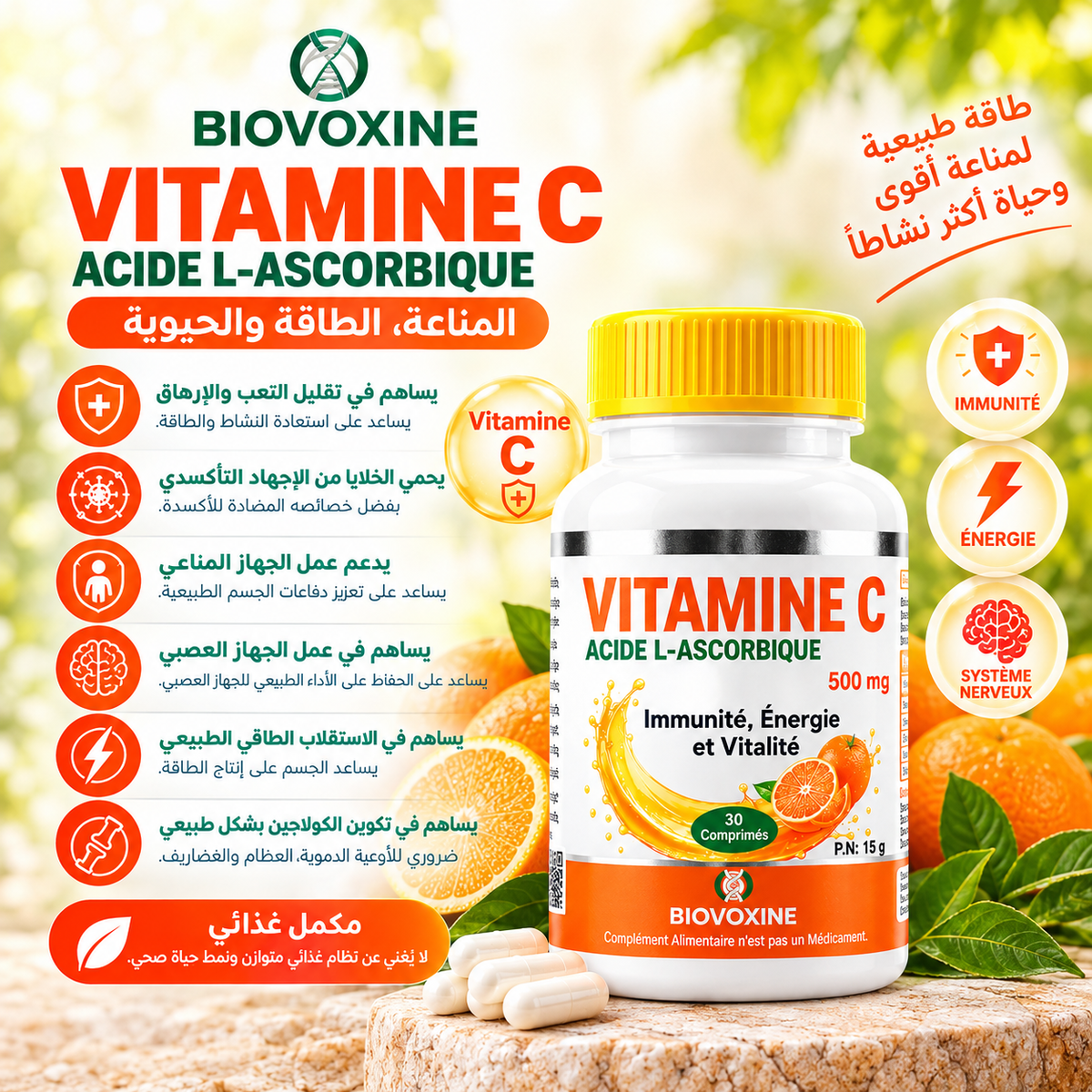 Vitamine C 500 mg – 30 Comprimés